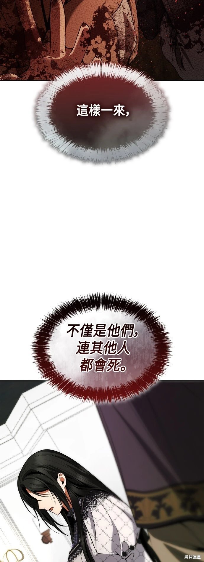 第123话