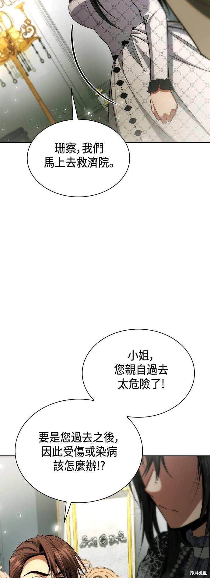 第123话
