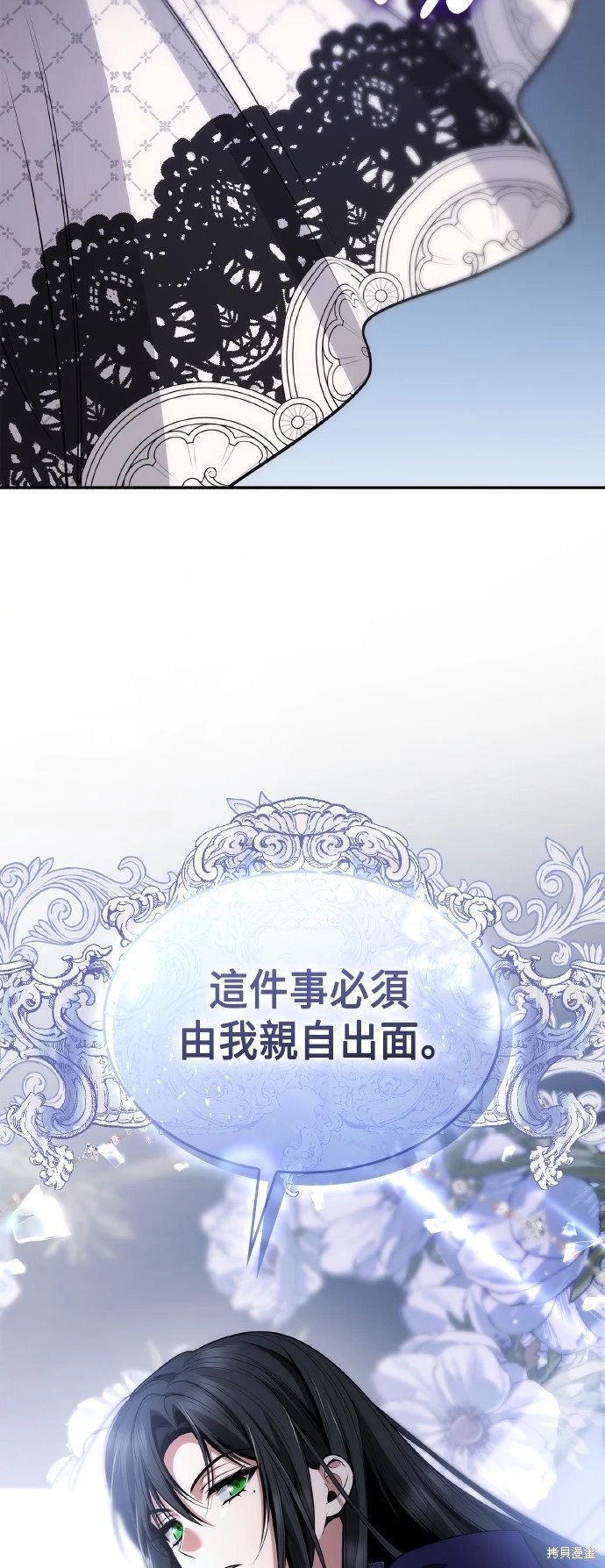 第123话