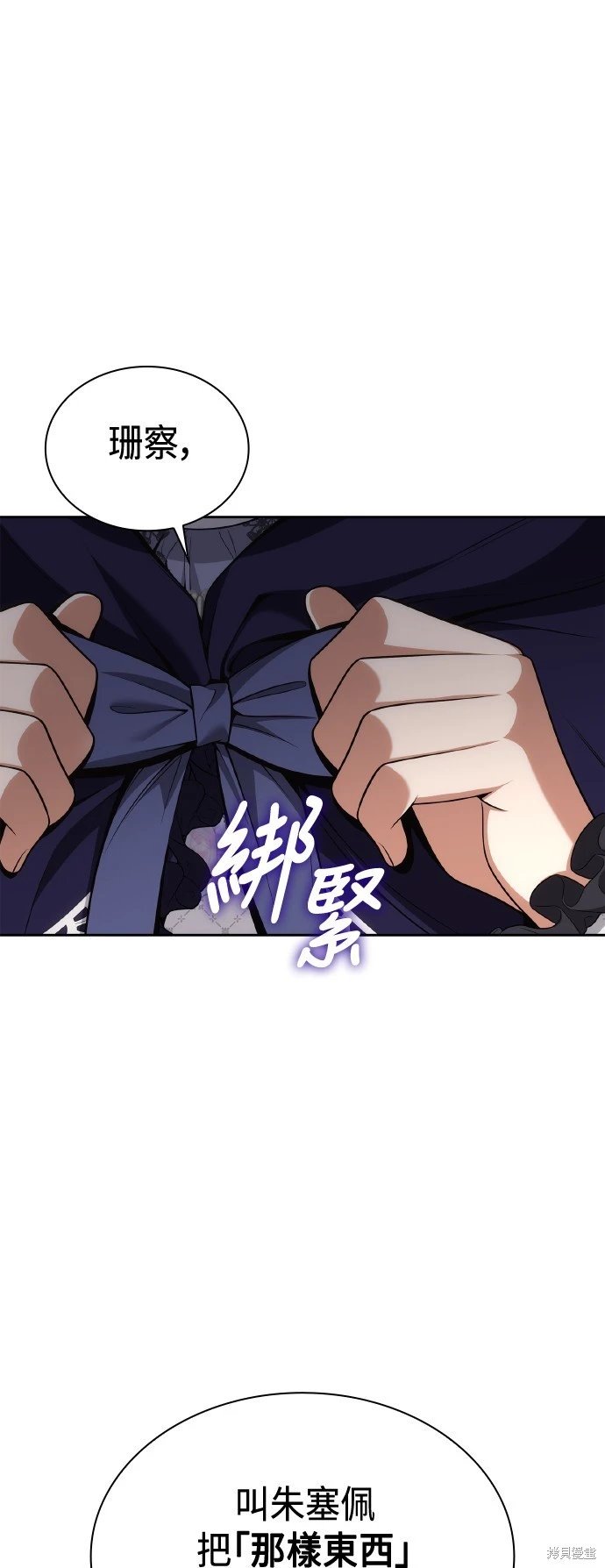 第123话
