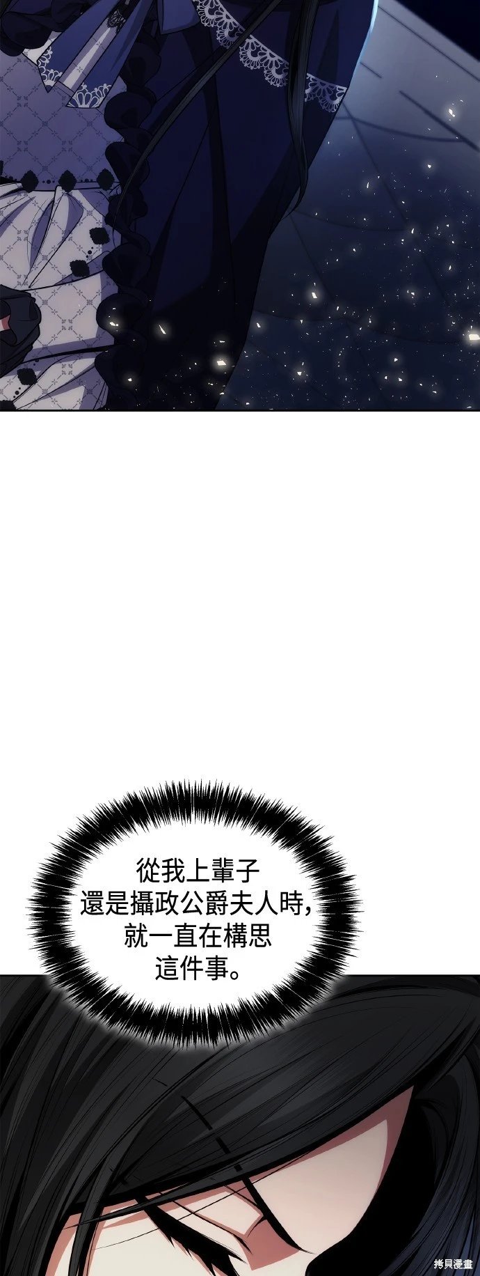 第123话