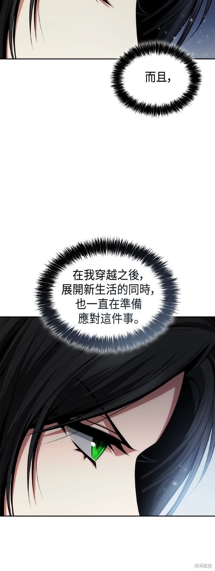 第123话