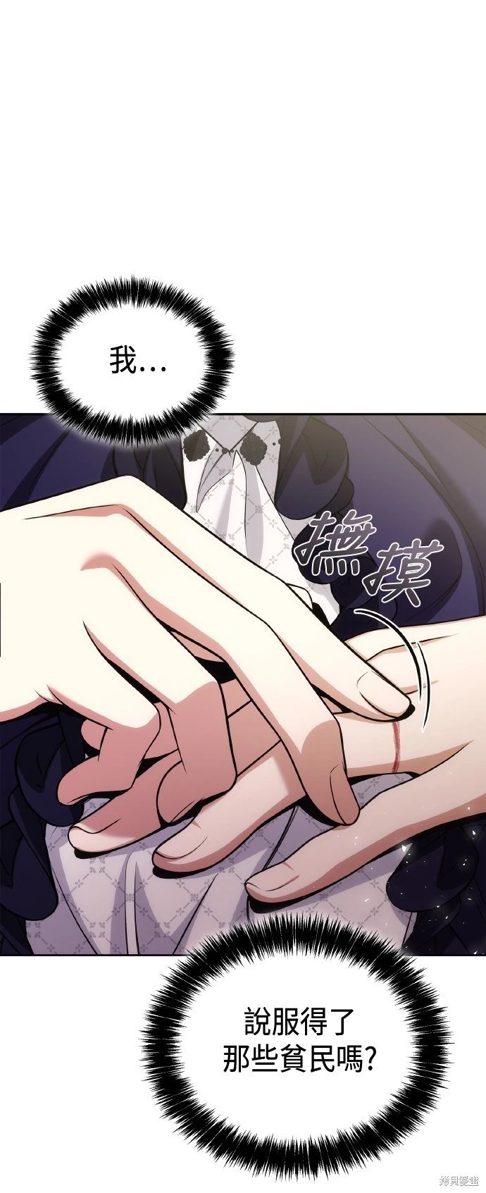 第123话