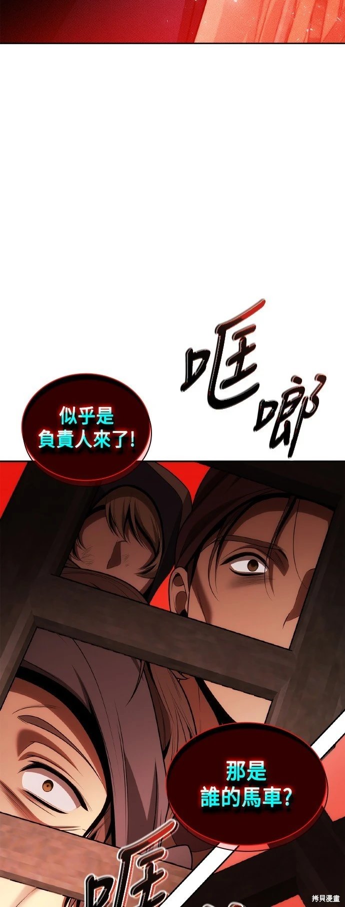 第123话