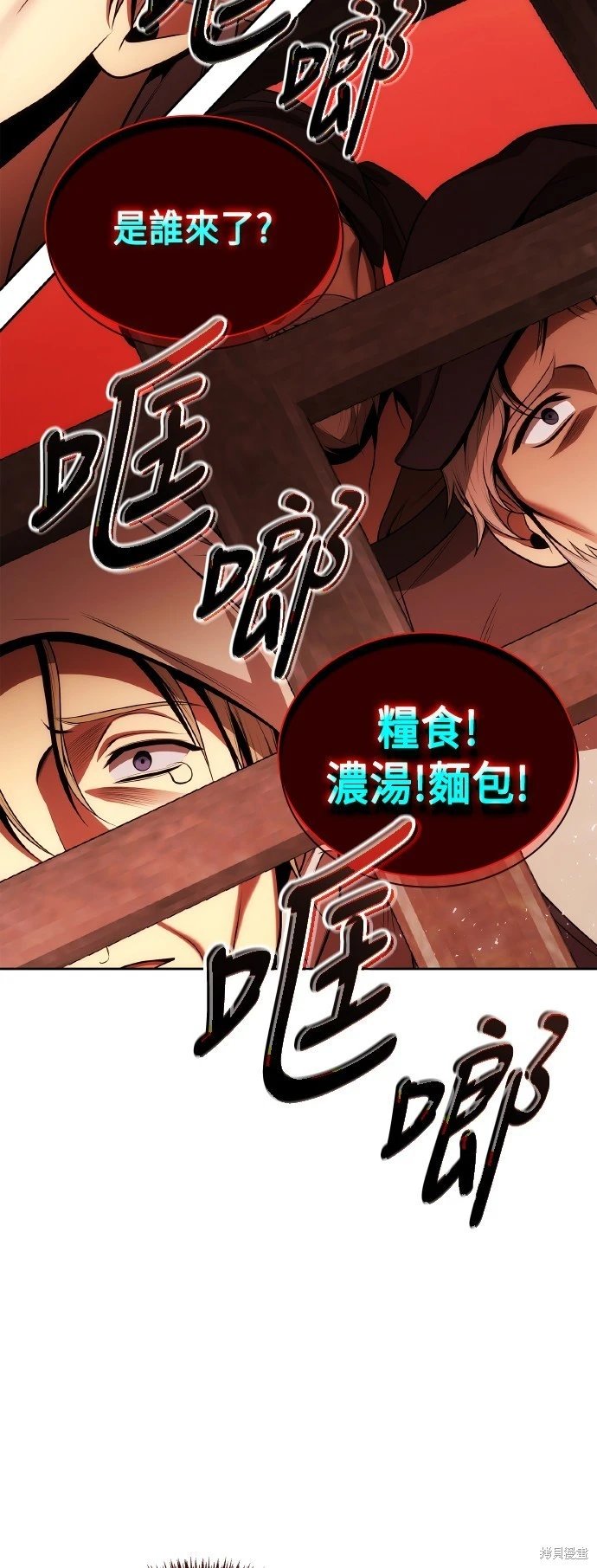 第123话