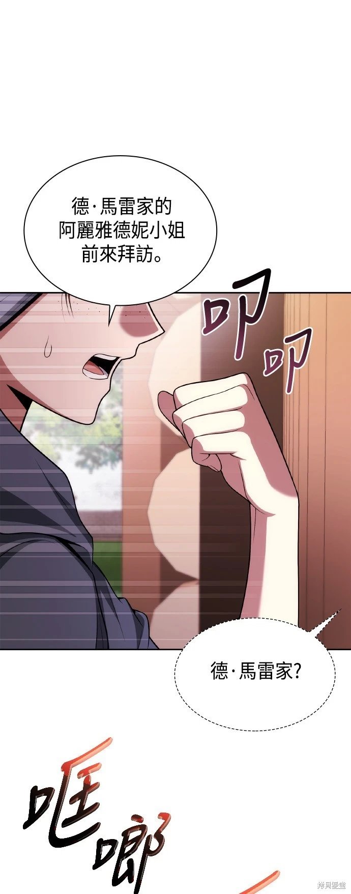 第123话