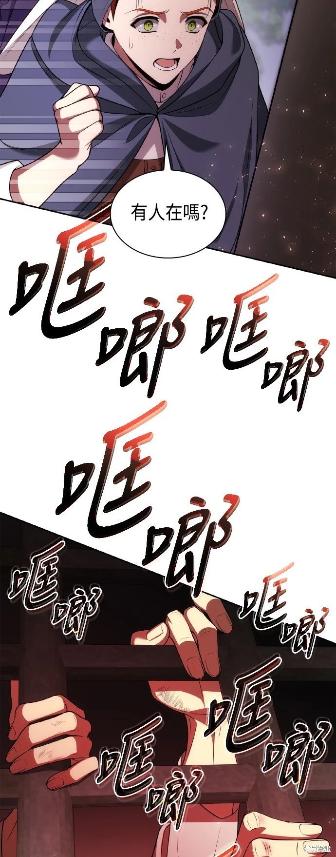 第123话