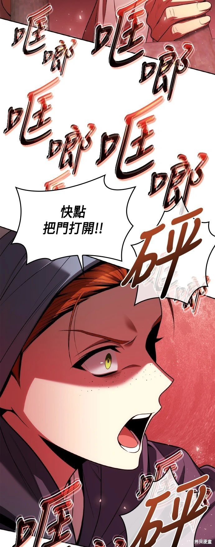 第123话