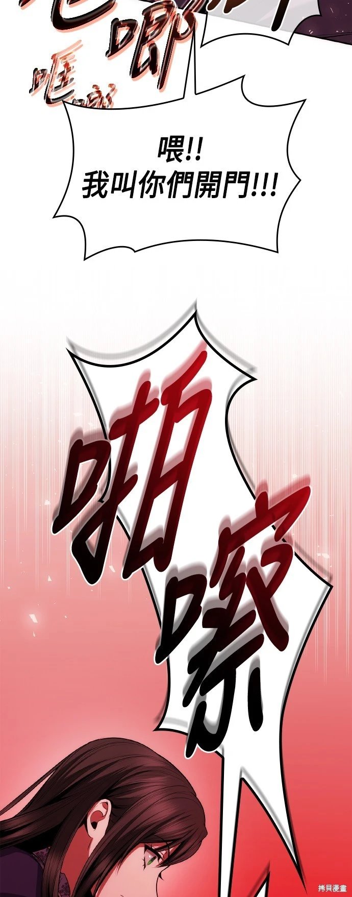 第123话