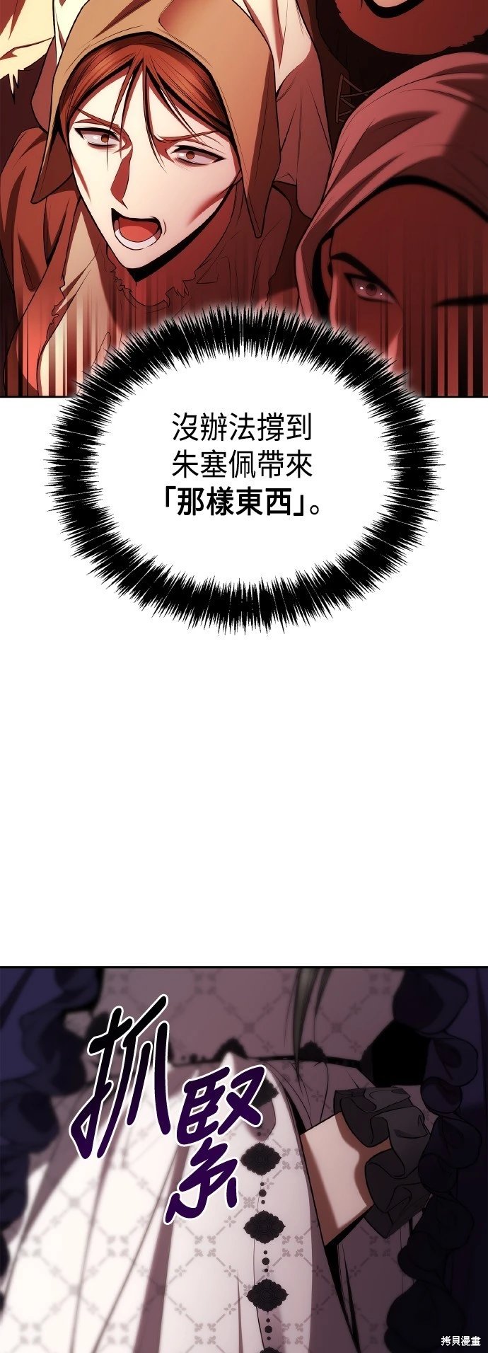 第123话