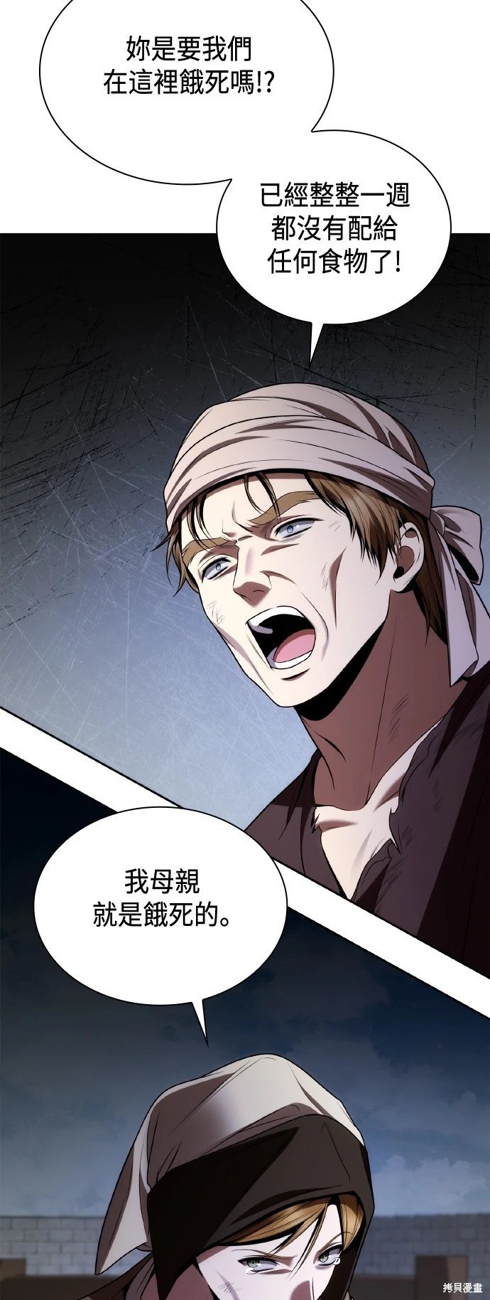 第123话