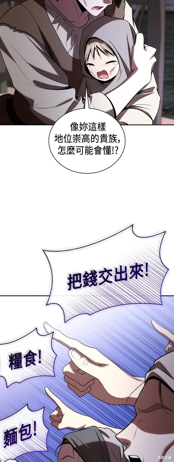第123话