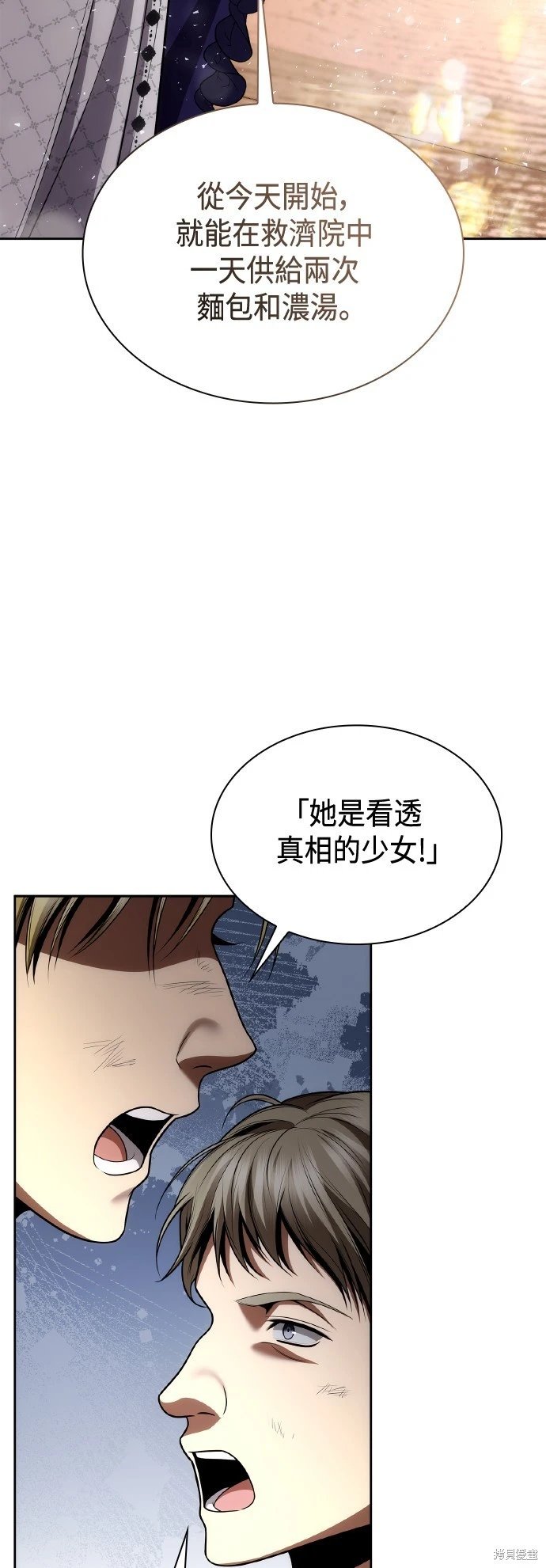 第123话