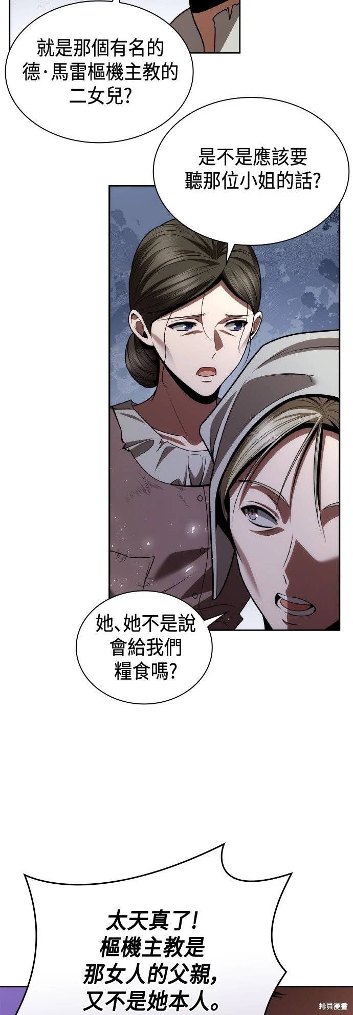 第123话