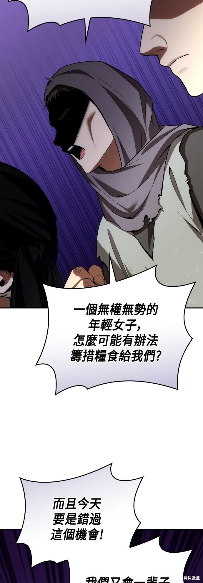 第123话
