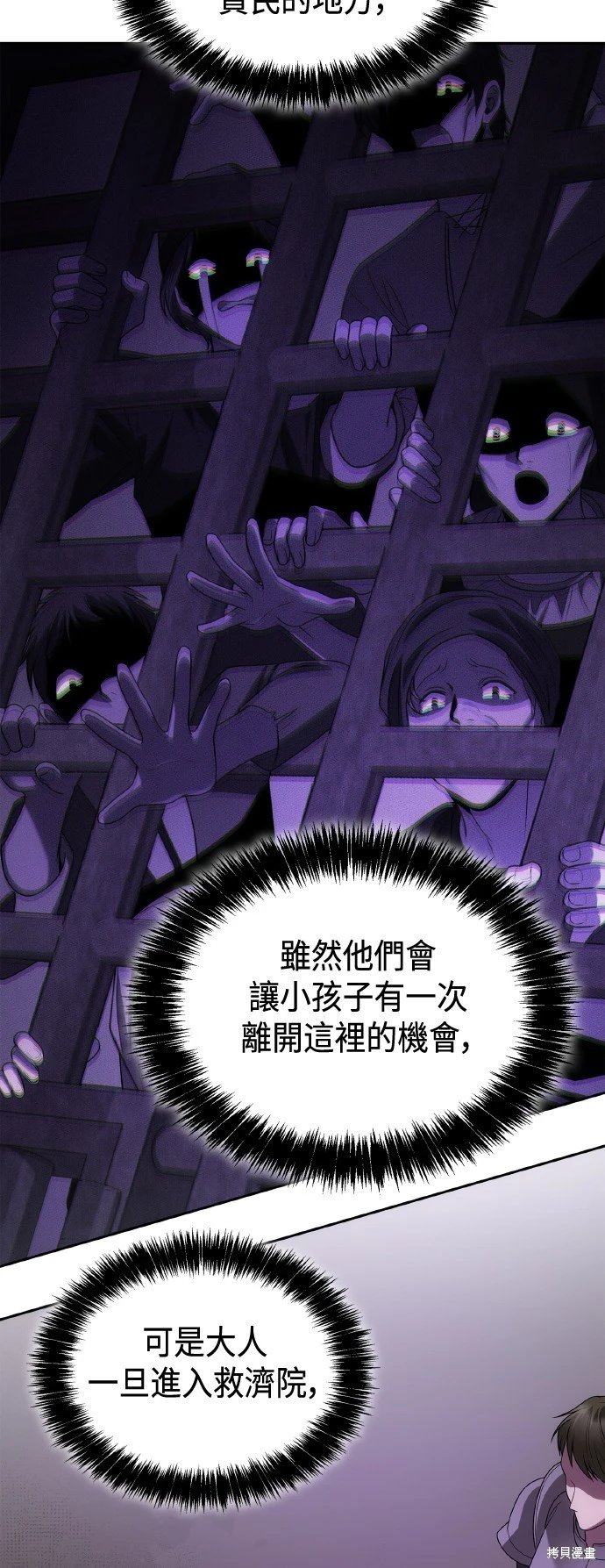 第123话