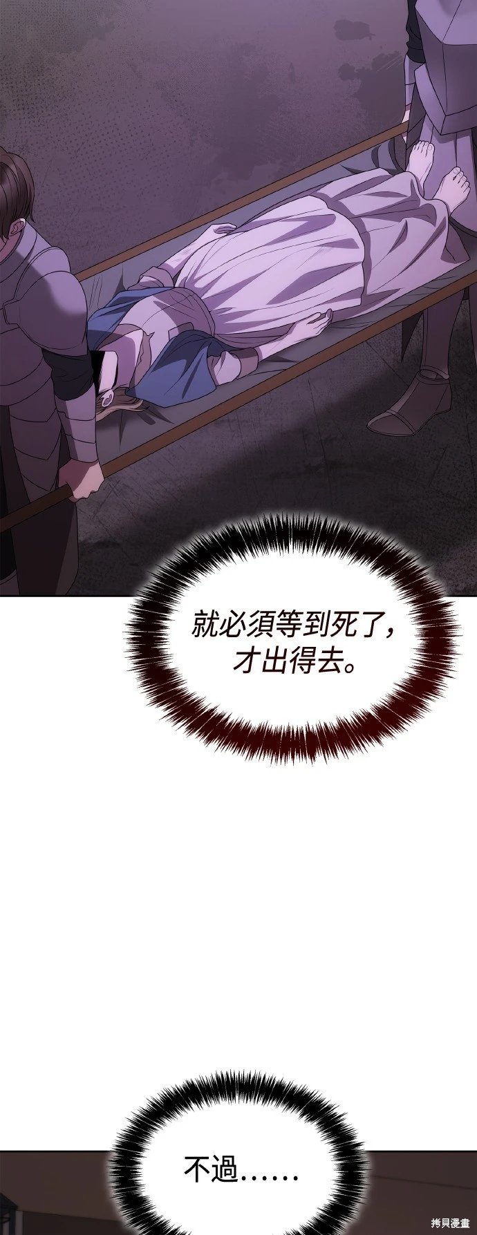 第123话