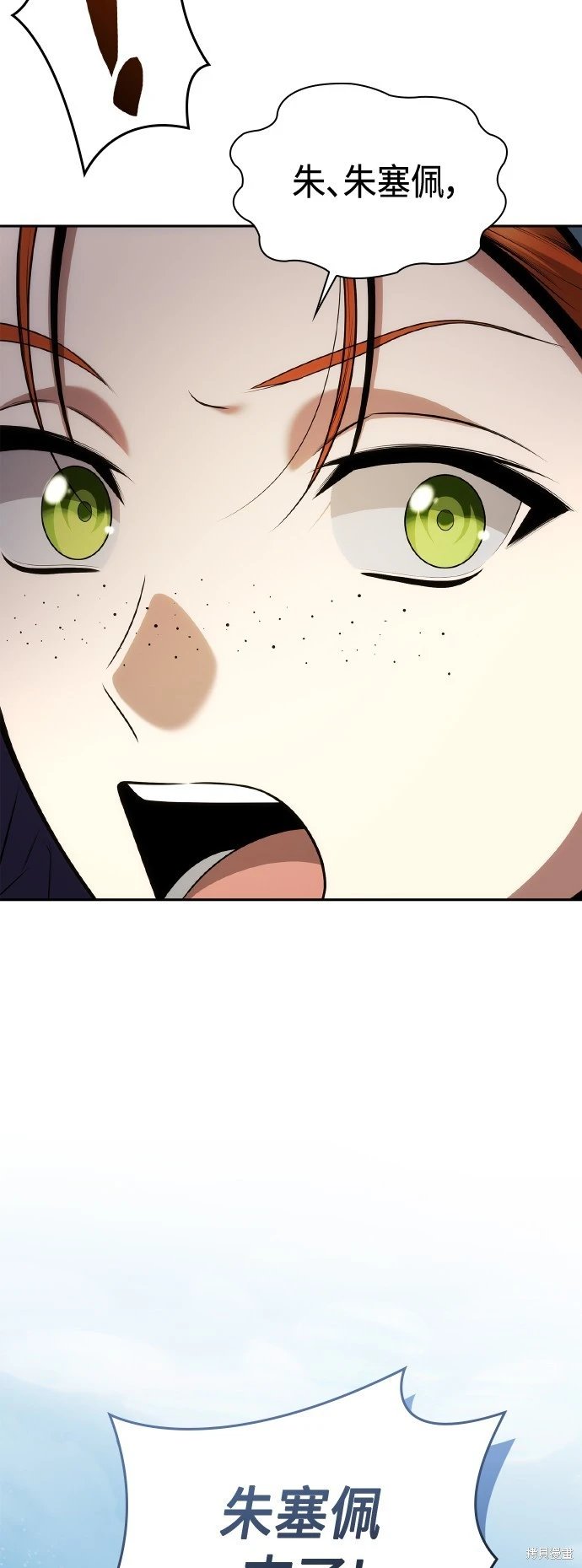 第123话