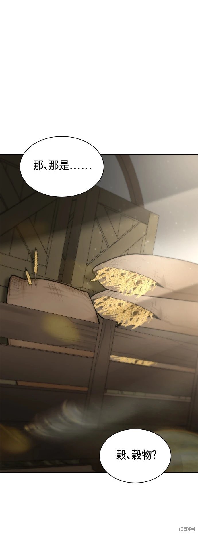 第123话