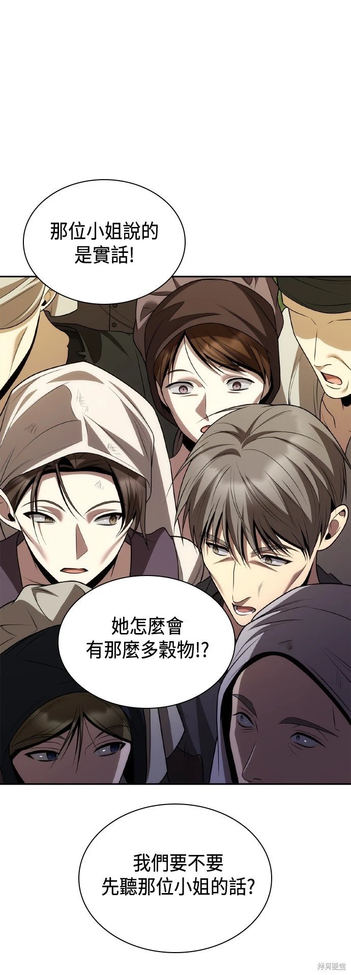 第123话