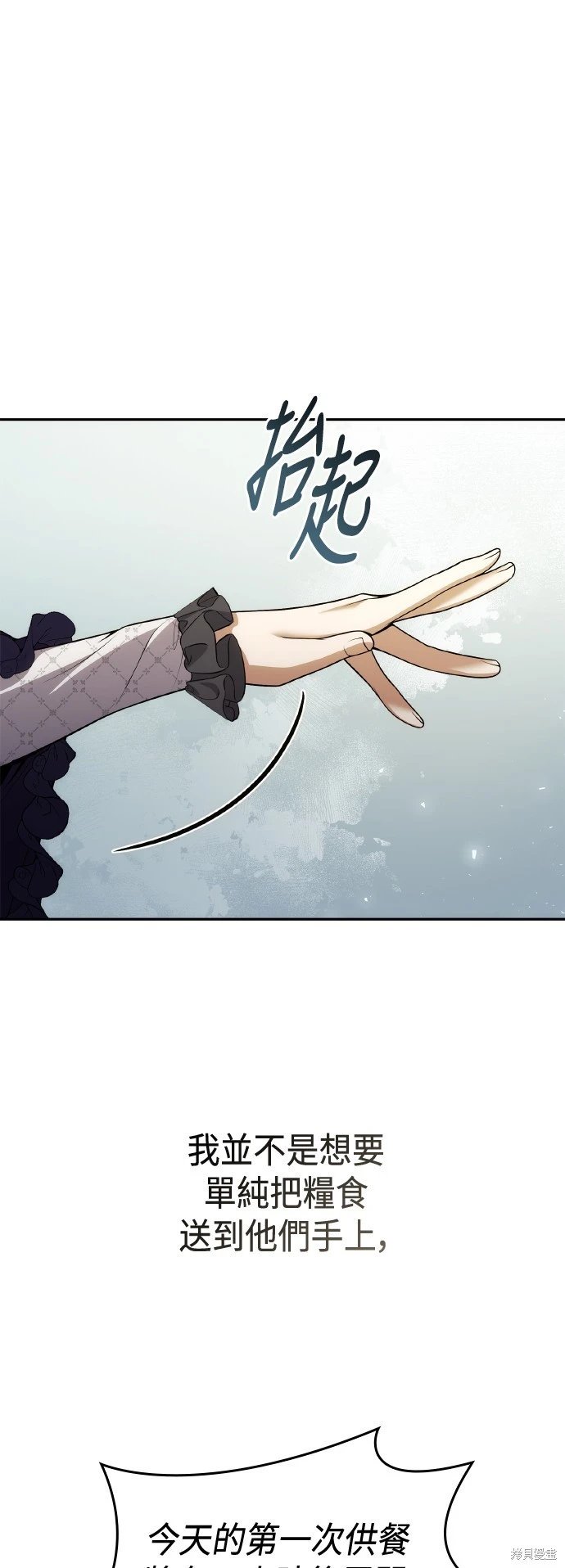 第123话