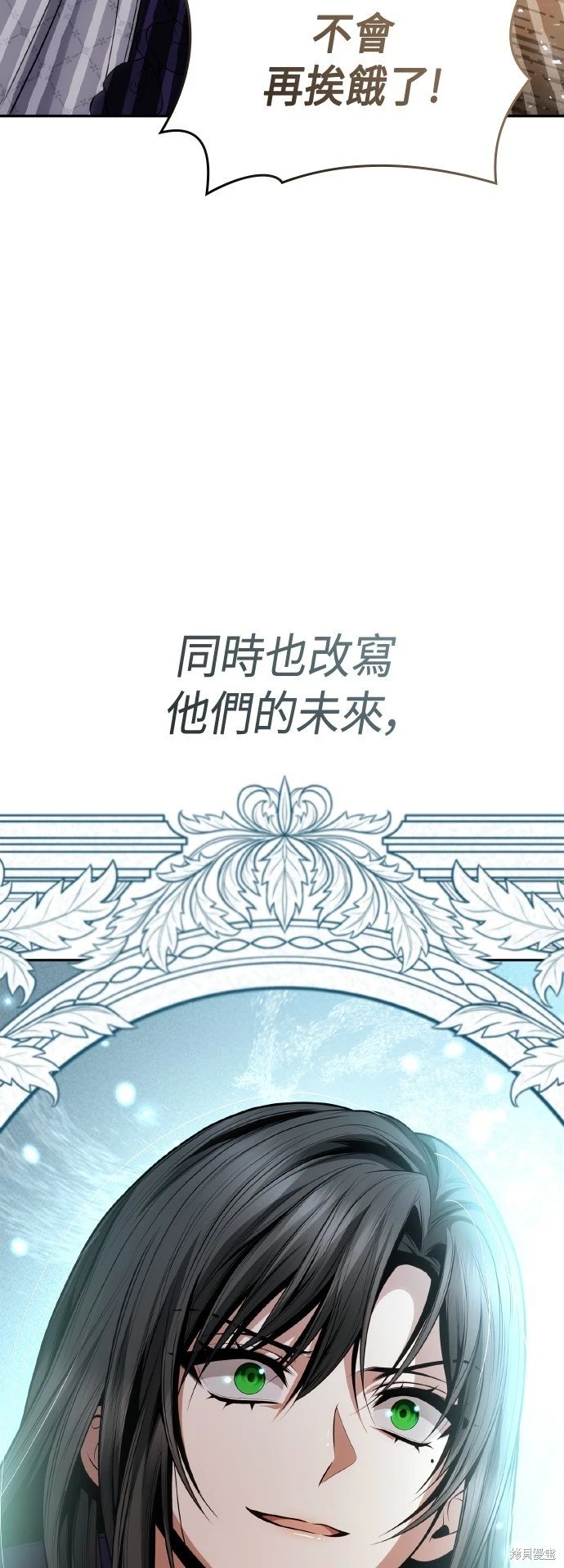 第123话