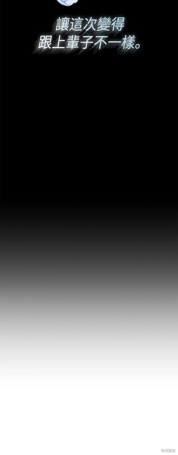 第124话