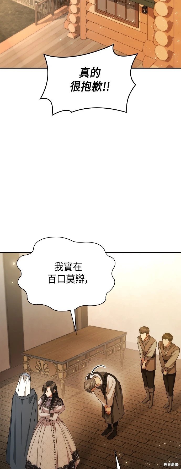 第124话