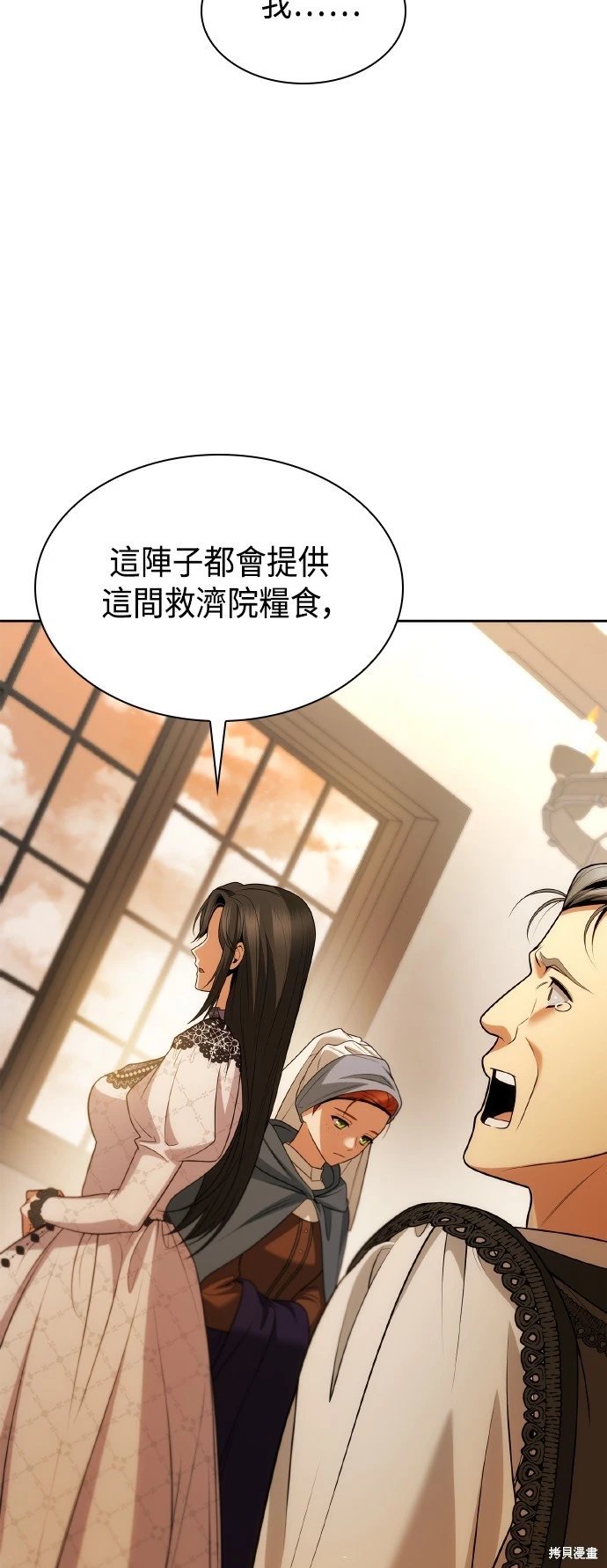第124话