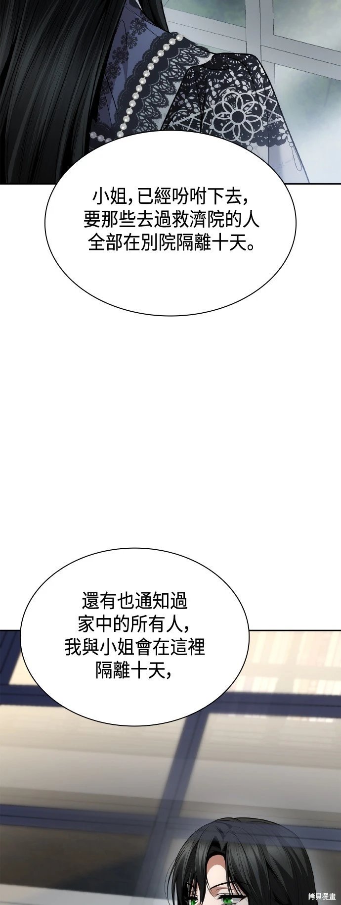第124话