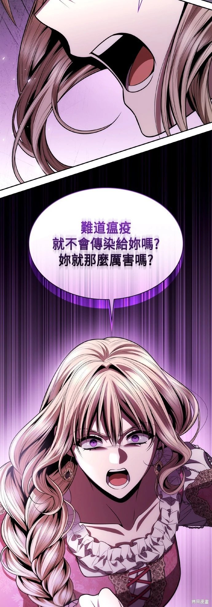 第124话