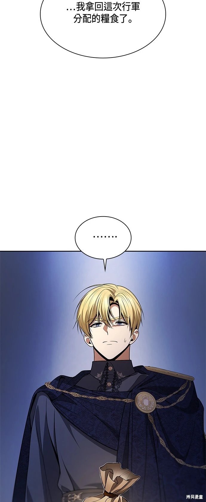 第125话
