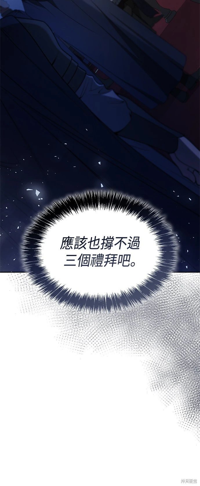 第125话