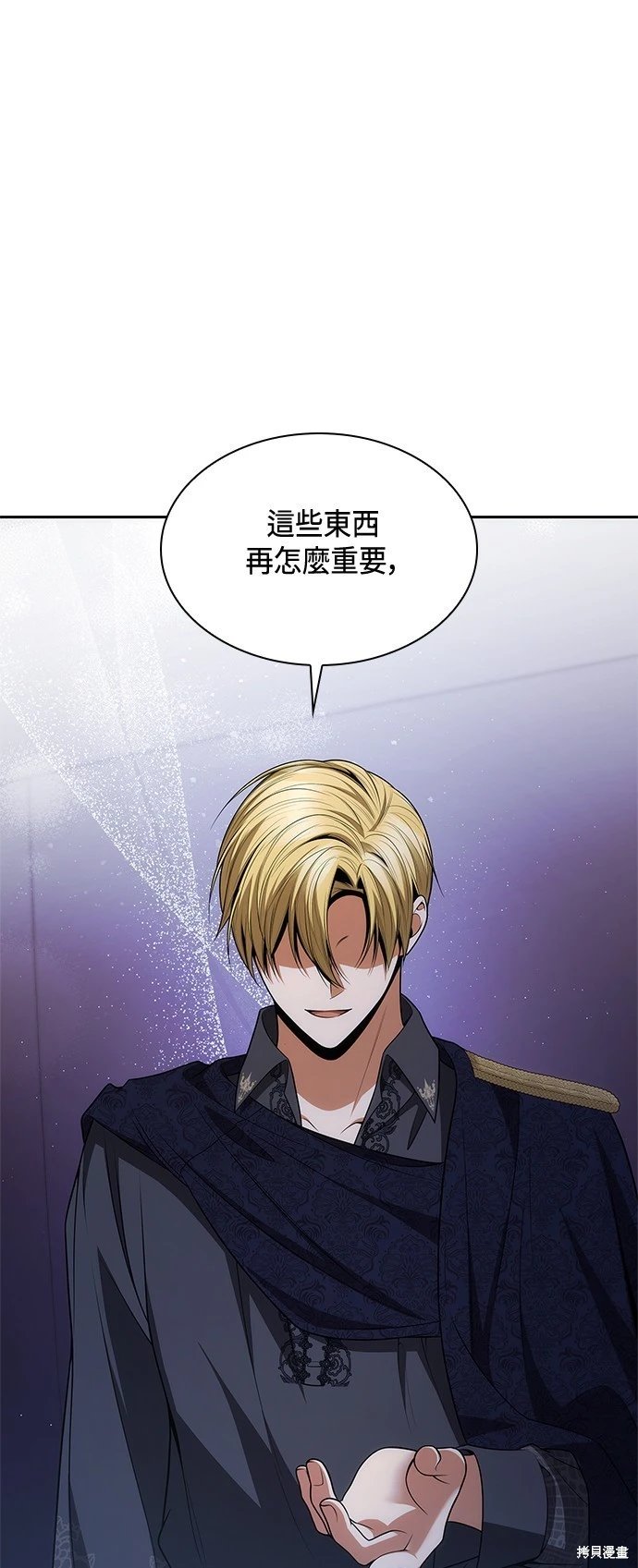 第125话