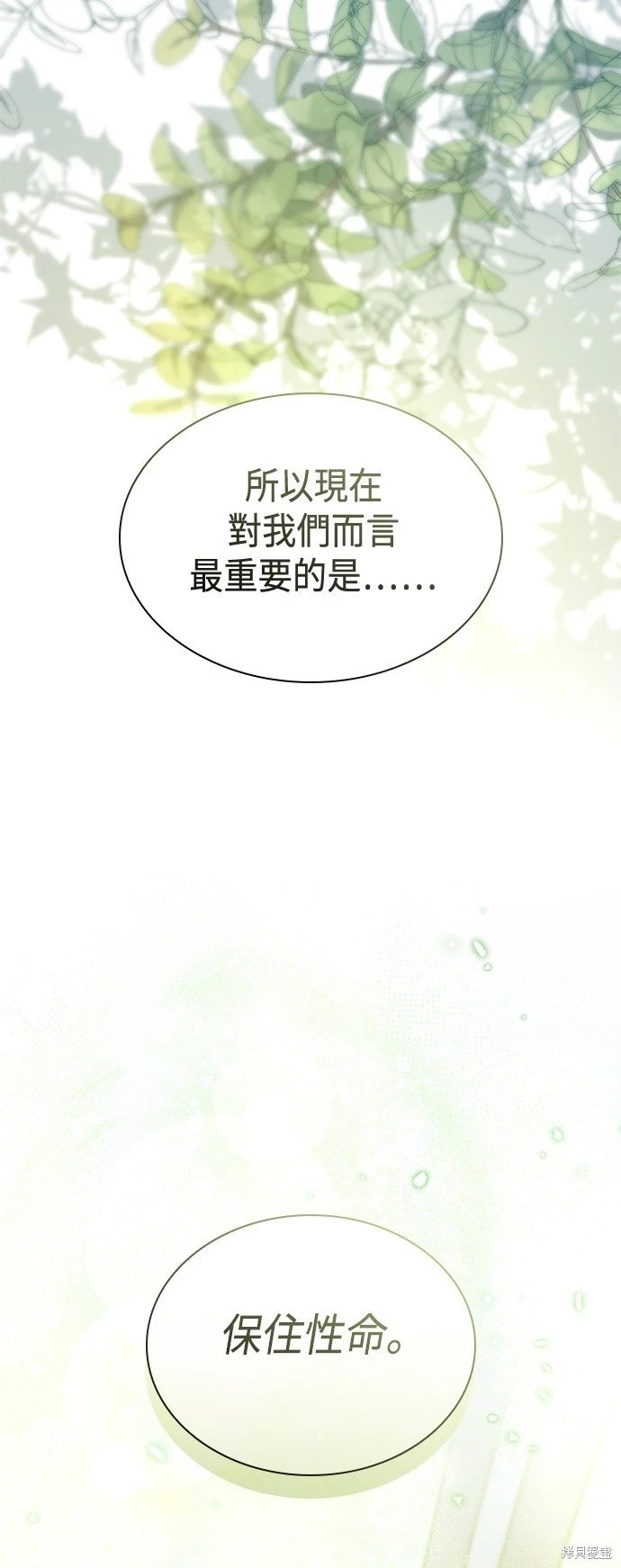 第125话