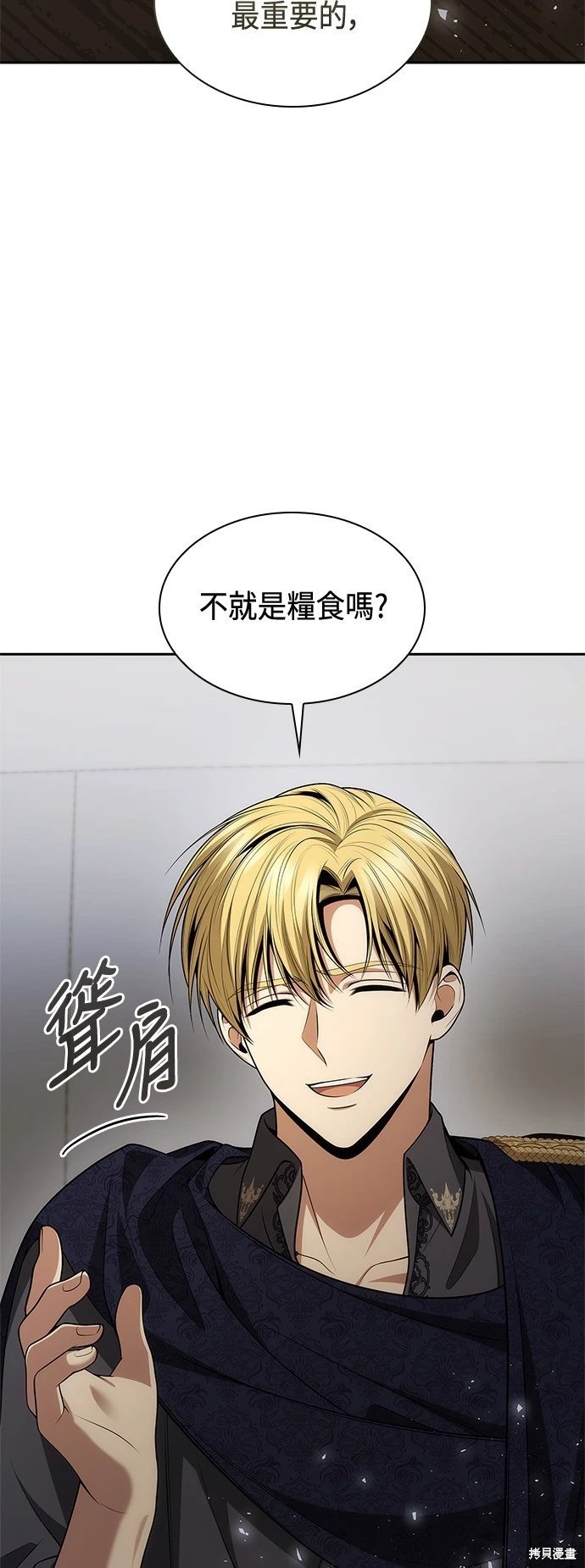 第125话