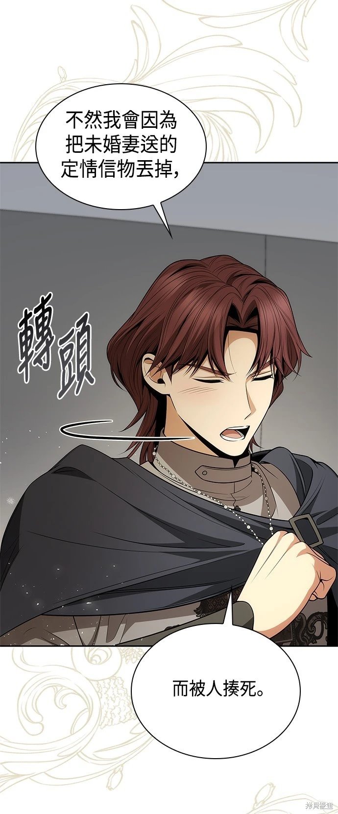 第125话