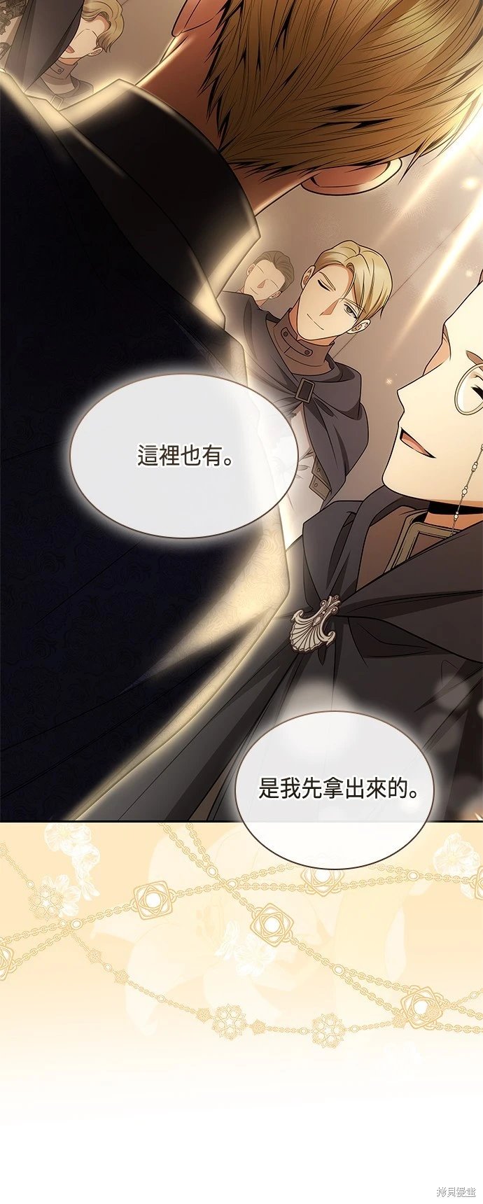 第125话