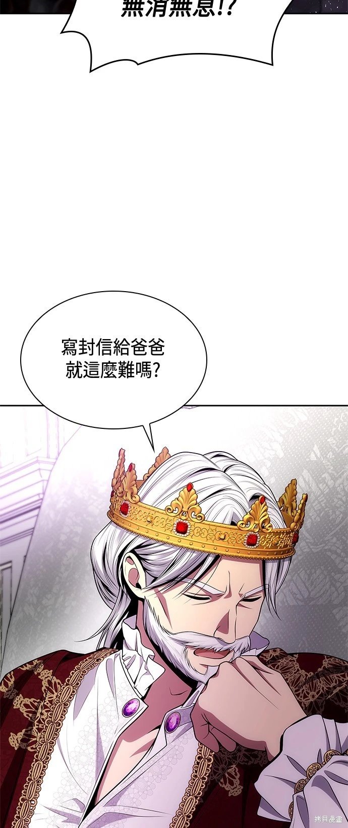 第125话
