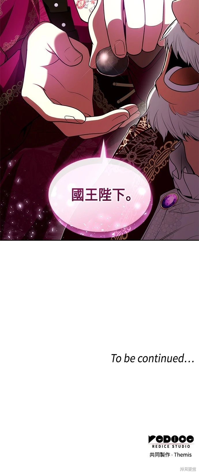 第125话