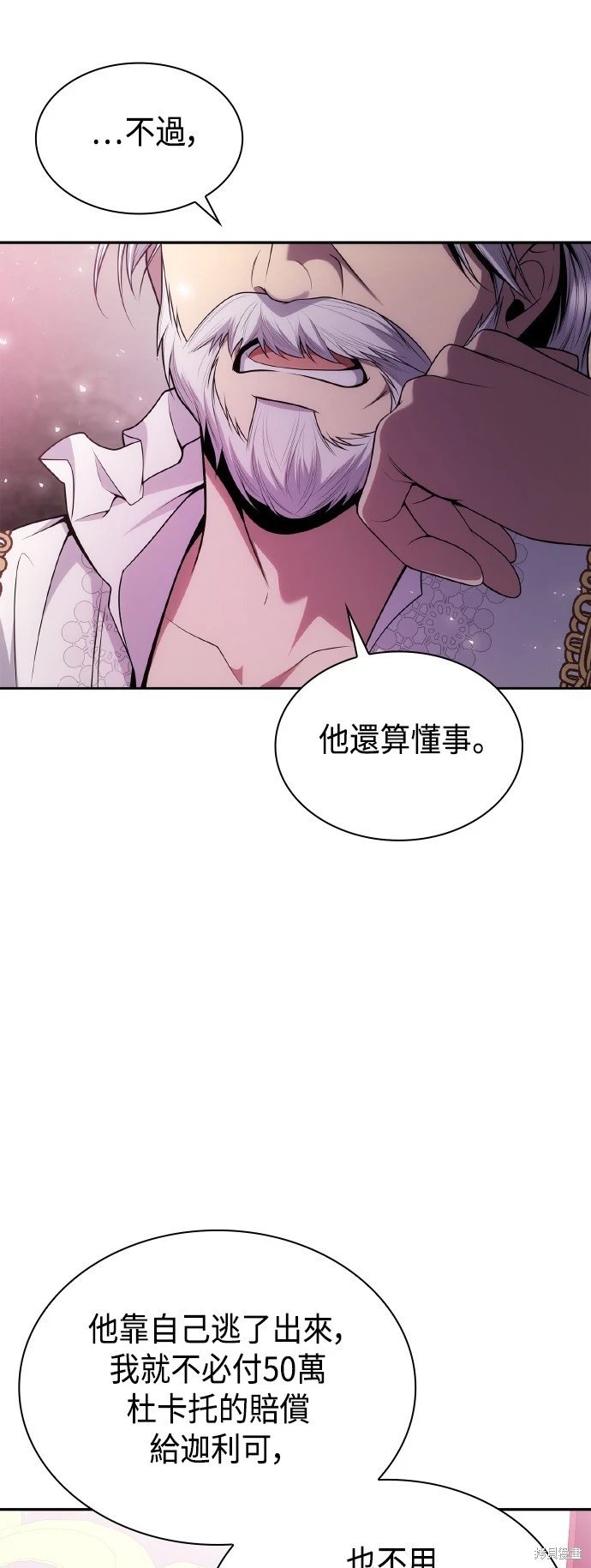 第126话