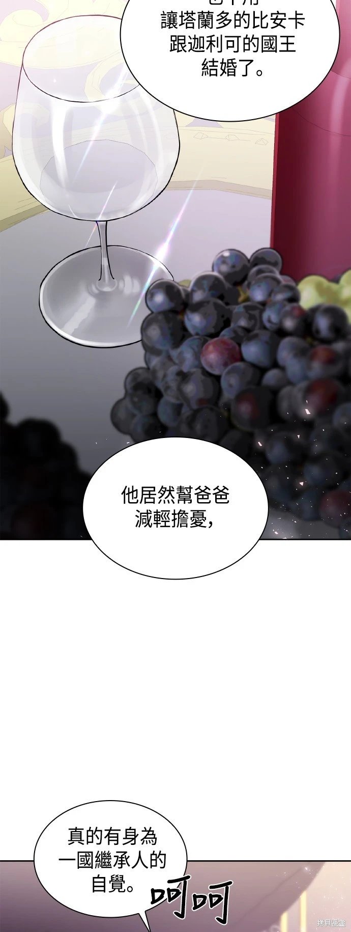 第126话
