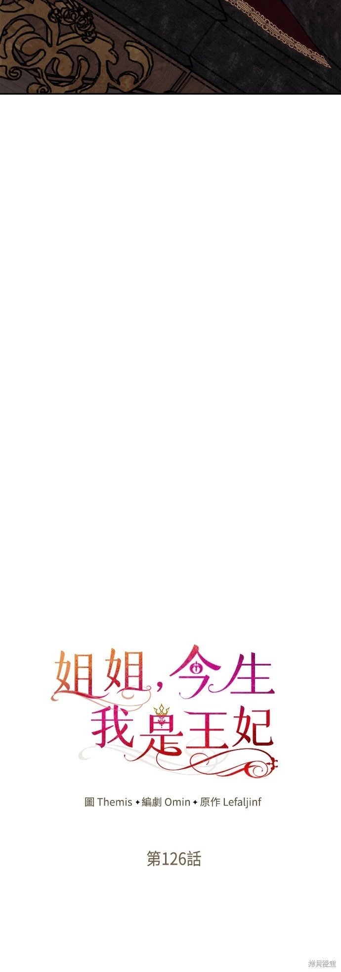 第126话