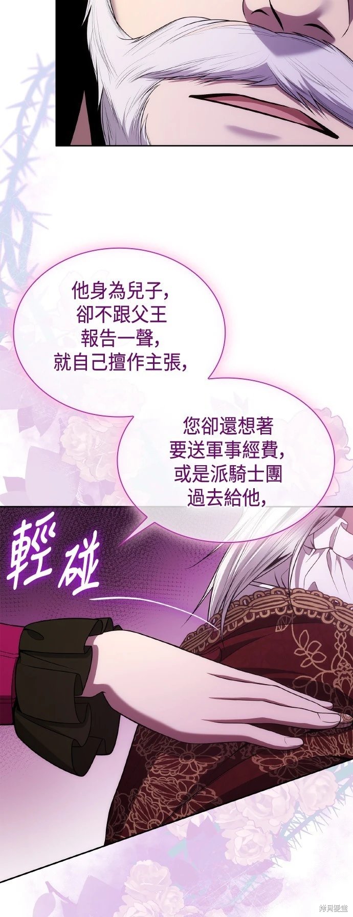 第126话