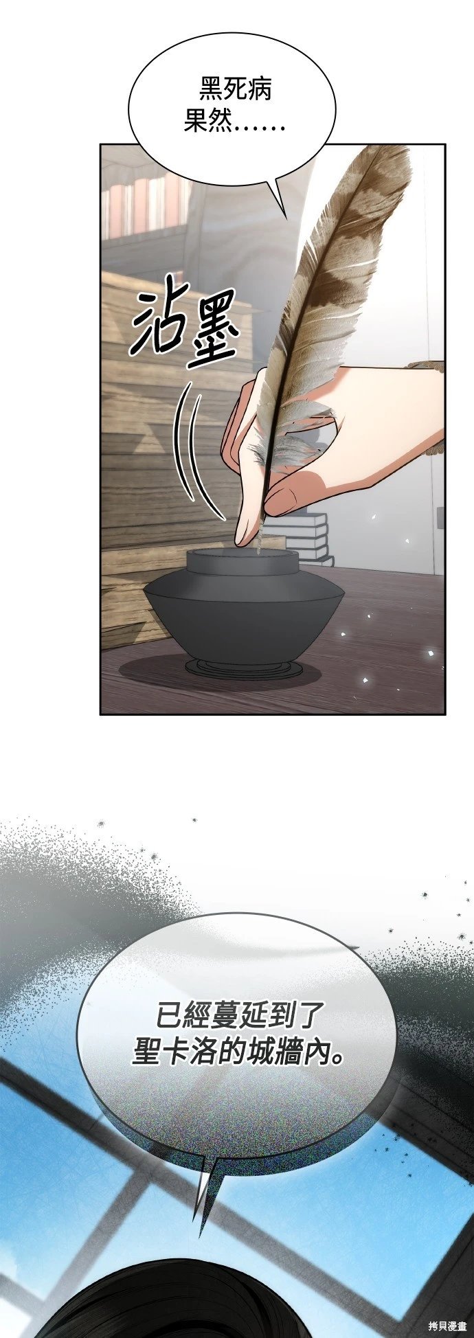 第127话