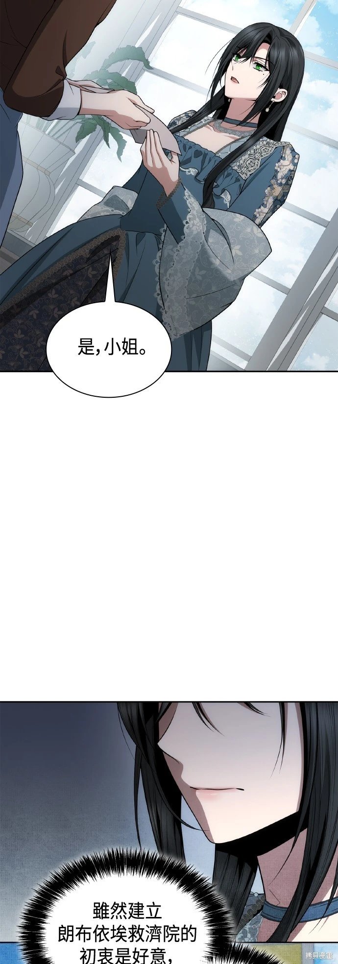 第127话