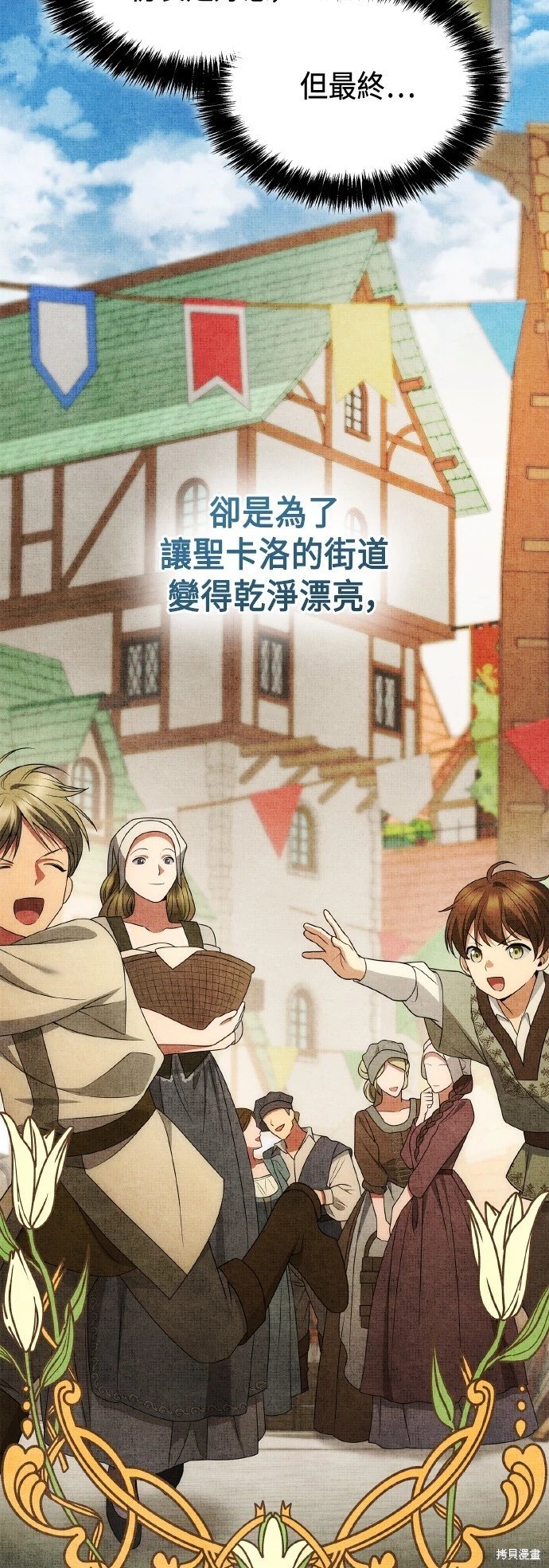 第127话