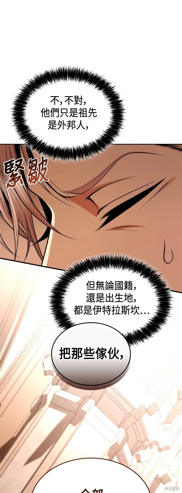 第127话