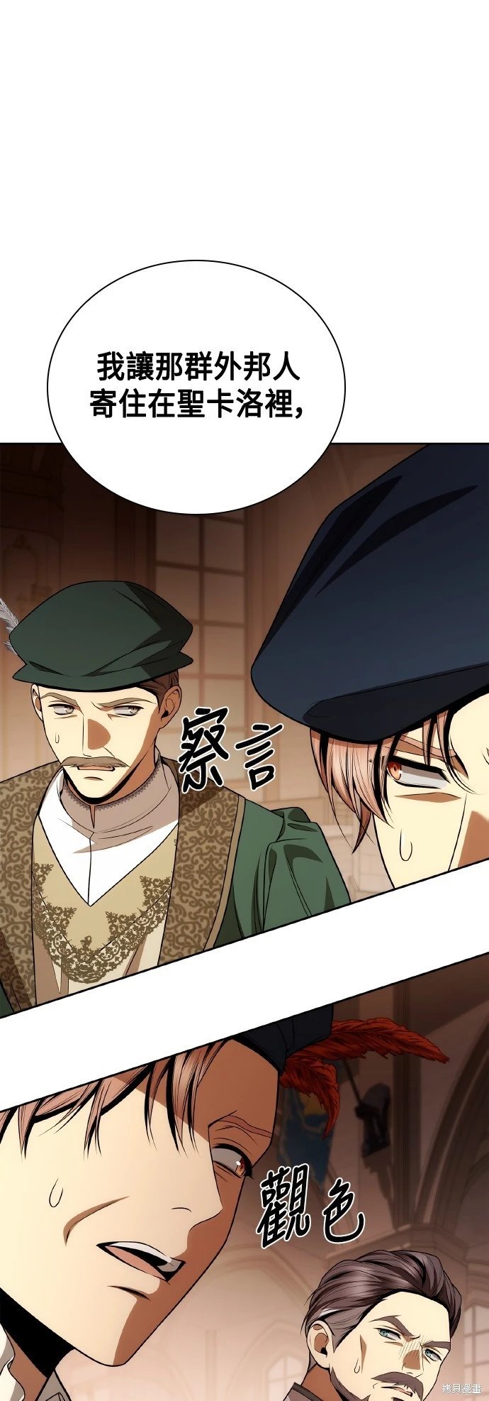 第127话