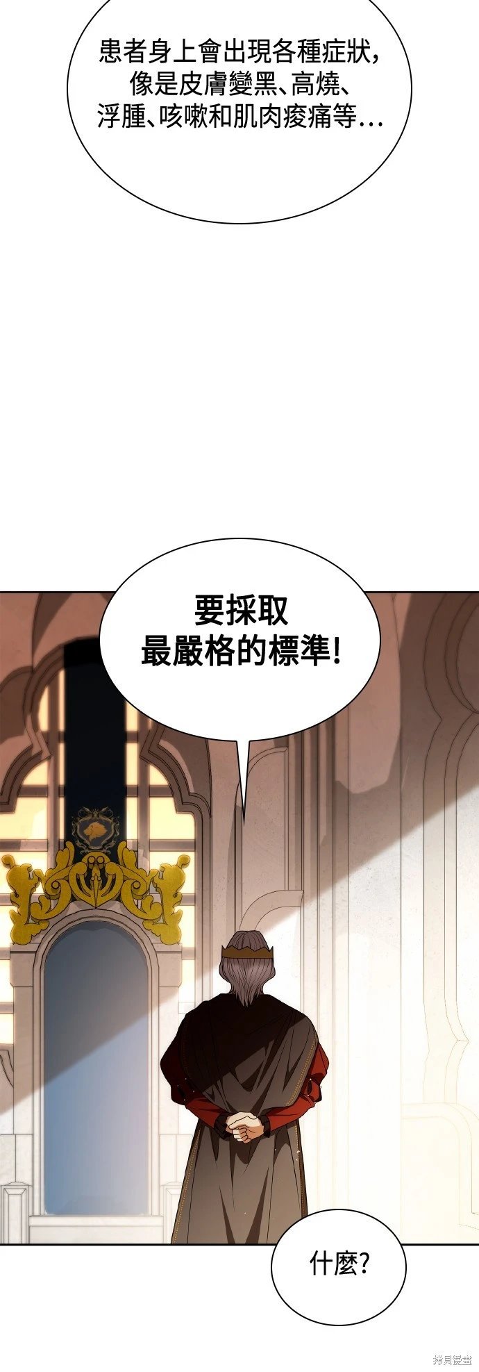第127话